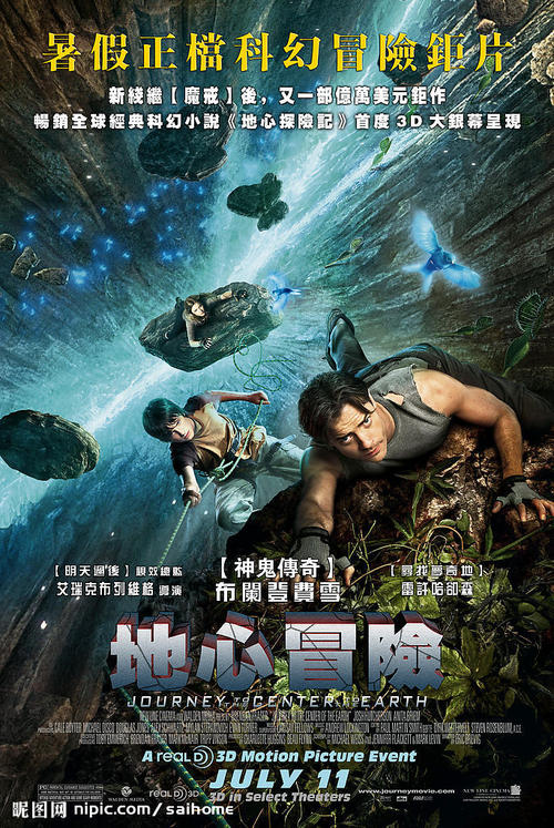 工商银行流水账单样子/图片模板/图片